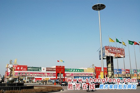 香河家具市場