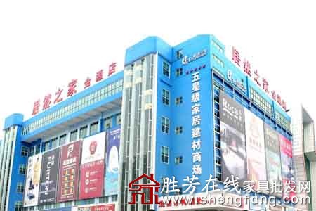 居然在線(xiàn)11月11日正式上線(xiàn)