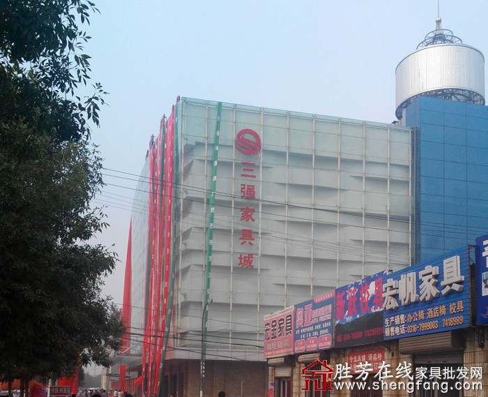 勝芳三強(qiáng)家具城展廳今天正式開業(yè)
