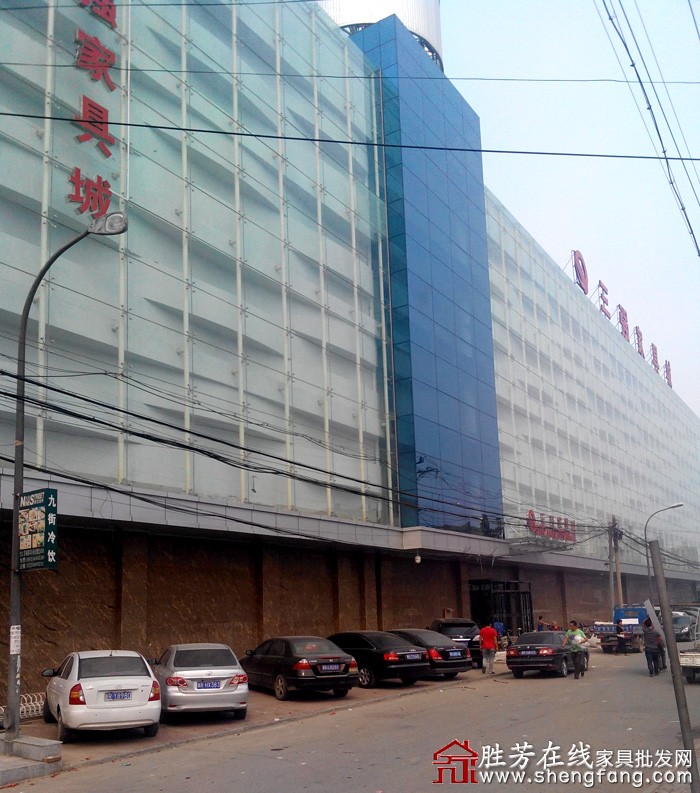 勝芳三強(qiáng)家具城展廳今天正式開業(yè)