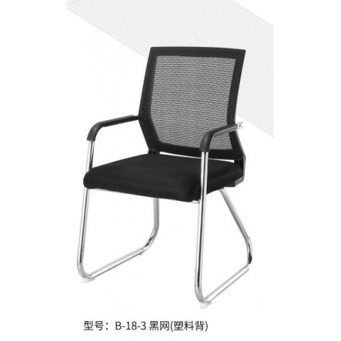 勝芳辦公椅批發(fā) 辦公椅 麻將椅 職員椅 會議椅 培訓(xùn)椅 員工椅 布藝辦公椅 辦公家具 辦公類家具志成家具