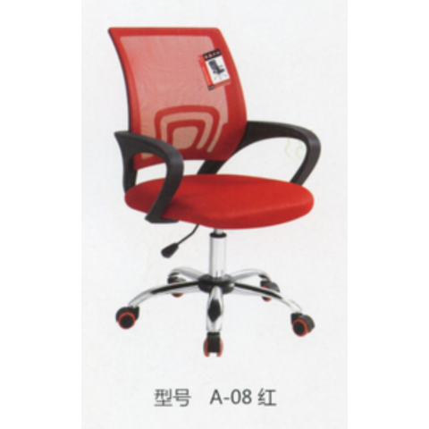 勝芳家具批發(fā) 辦公椅 弓形辦公椅 可旋轉(zhuǎn)辦公椅 四腿辦公椅 職員椅 會(huì)議椅 培訓(xùn)椅 員工椅 皮質(zhì)辦公椅 辦公家具 辦公類家具 智贏家具