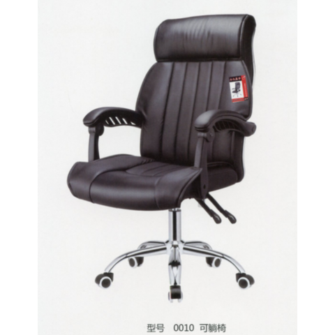勝芳家具批發(fā) 辦公椅 弓形辦公椅 可旋轉(zhuǎn)辦公椅 四腿辦公椅 職員椅 會(huì)議椅 培訓(xùn)椅 員工椅 皮質(zhì)辦公椅 辦公家具 辦公類家具 智贏家具