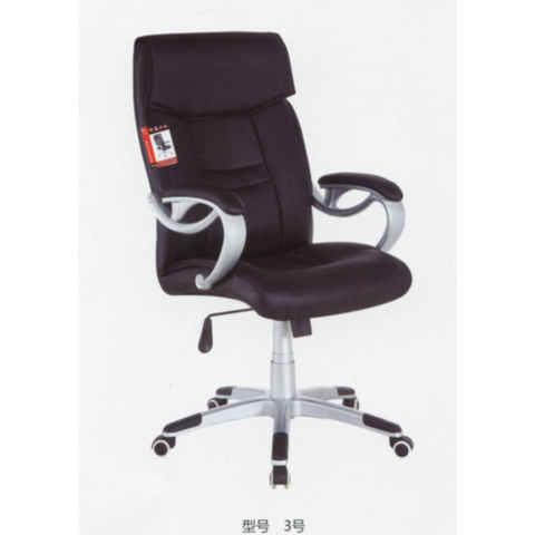 勝芳家具批發(fā) 辦公椅 弓形辦公椅 可旋轉(zhuǎn)辦公椅 四腿辦公椅 職員椅 會議椅 培訓(xùn)椅 員工椅 皮質(zhì)辦公椅 辦公家具 辦公類家具 智贏家具
