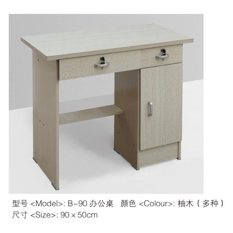 勝芳家具批發(fā) 電腦桌 電腦臺 寫字臺 帶抽屜電腦桌 辦公家具 家用電腦桌 臺式電腦桌 玻璃面電腦桌 時尚簡約電腦桌 書房家具 臥室家具批發(fā) 家具批發(fā) 王偉家具