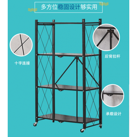 勝芳多層架 置物架 儲物架 雜物架 整理架 收納架 簡易家具室架 折疊置物架 浴室家具 廚房家具 揚名家具