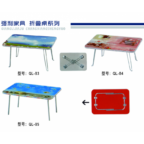 勝芳折疊桌批發(fā) 折疊桌 長方形培訓(xùn)桌 方桌 學(xué)習(xí)書桌 洽談桌 會議桌 簡易餐桌 休閑桌 便攜戶外擺攤桌子 強利家具批