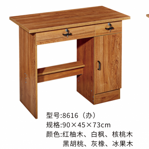 勝芳辦公桌批發(fā) 寫字臺(tái)批發(fā) 電腦臺(tái) 電腦臺(tái)式桌 家用桌子 帶抽屜辦公桌 書房桌子 臥室書桌簡(jiǎn)約學(xué)生學(xué)習(xí)桌 一體寫字桌 簡(jiǎn)易辦公桌 泰瑞家居