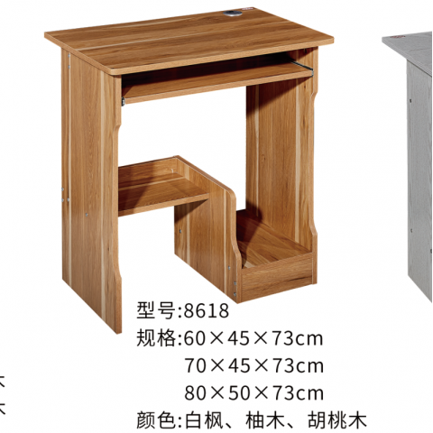勝芳辦公桌批發(fā) 寫字臺(tái)批發(fā) 電腦臺(tái) 電腦臺(tái)式桌 家用桌子 帶抽屜辦公桌 書房桌子 臥室書桌簡(jiǎn)約學(xué)生學(xué)習(xí)桌 一體寫字桌 簡(jiǎn)易辦公桌 泰瑞家居