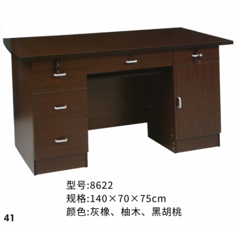 勝芳辦公桌批發(fā) 寫字臺(tái)批發(fā) 電腦臺(tái) 電腦臺(tái)式桌 家用桌子 帶抽屜辦公桌 書房桌子 臥室書桌簡(jiǎn)約學(xué)生學(xué)習(xí)桌 一體寫字桌 簡(jiǎn)易辦公桌 泰瑞家居