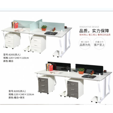 勝芳辦公桌批發(fā) 寫字臺批發(fā) 電腦臺 電腦臺式桌 家用桌子 帶抽屜辦公桌 書房桌子 臥室書桌簡約學(xué)生學(xué)習(xí)桌 一體寫字桌 簡易辦公桌 泰瑞家居