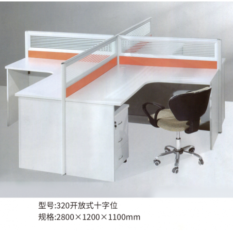 勝芳辦公桌批發(fā) 寫字臺(tái)批發(fā) 電腦臺(tái) 電腦臺(tái)式桌 家用桌子 帶抽屜辦公桌 書房桌子 臥室書桌簡(jiǎn)約學(xué)生學(xué)習(xí)桌 一體寫字桌 簡(jiǎn)易辦公桌 泰瑞家居