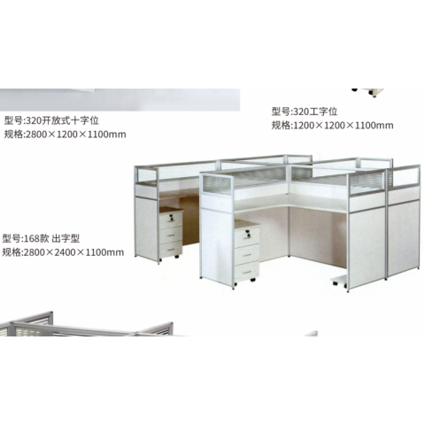 勝芳辦公桌批發(fā) 寫字臺(tái)批發(fā) 電腦臺(tái) 電腦臺(tái)式桌 家用桌子 帶抽屜辦公桌 書房桌子 臥室書桌簡(jiǎn)約學(xué)生學(xué)習(xí)桌 一體寫字桌 簡(jiǎn)易辦公桌 泰瑞家居