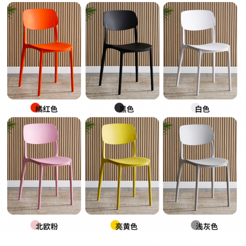 勝芳塑料椅批發(fā) 叉背椅 伊姆斯 牛角椅 盆椅 太陽椅 轉(zhuǎn)椅 郁金香 富煌家具