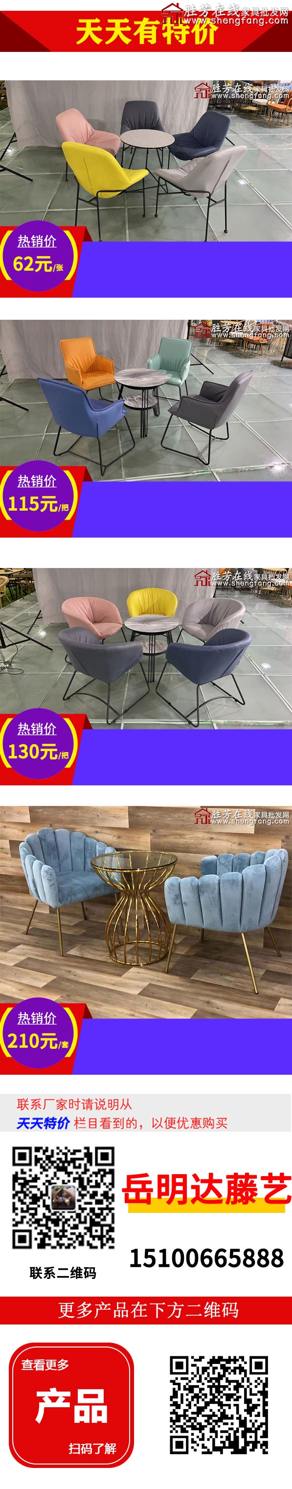 達藤