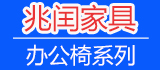 兆閏