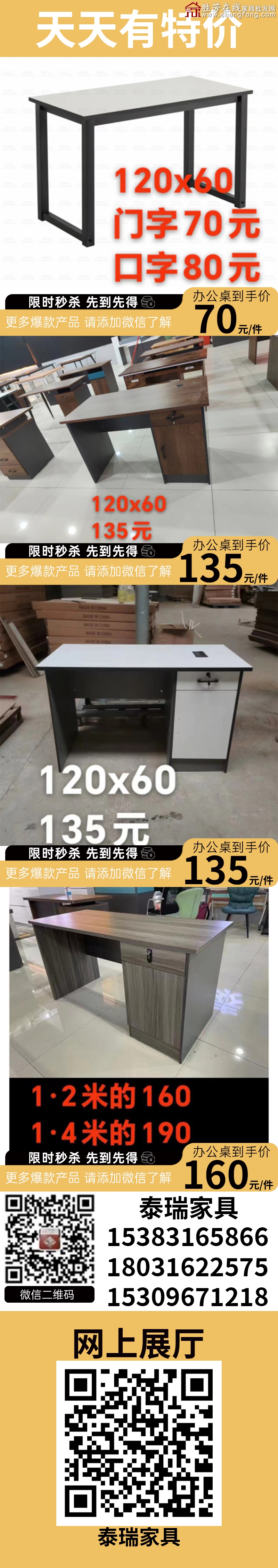 特價_06