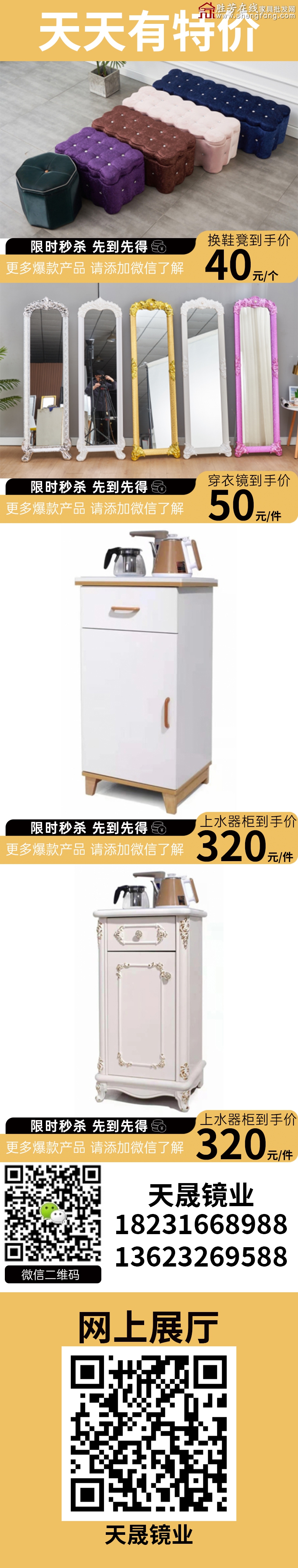 特價(jià)_02
