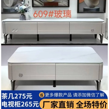 勝芳家具批發(fā)茶幾電視柜現(xiàn)代簡(jiǎn)約小戶型客廳家用落地輕奢高級(jí)感巖板茶幾電視柜組合伸縮2024新款誠(chéng)通