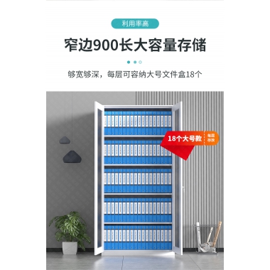 勝芳文件柜批發(fā) 書柜 展示柜 收納柜 儲物柜 資料柜 置物柜 鐵皮文件柜 書房家具 辦公家具 紳邁家具