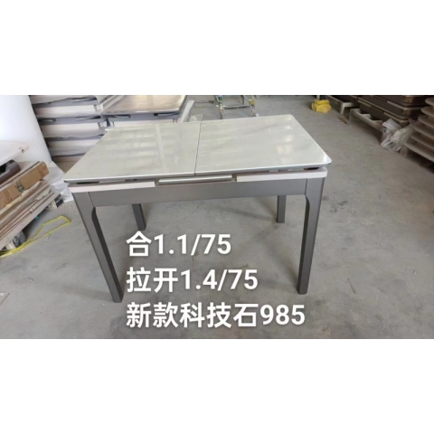 勝芳餐桌批發(fā) 家用餐桌 巖板餐桌 簡(jiǎn)易餐桌 世豪家具
