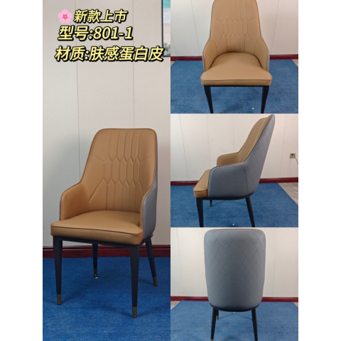 勝芳餐椅批發(fā) 酒店椅 復(fù)古餐椅 時(shí)尚椅 明清餐椅 休閑椅 主題家具 餐廳家具 書房家具 休閑家具 酒店家具 華美家居