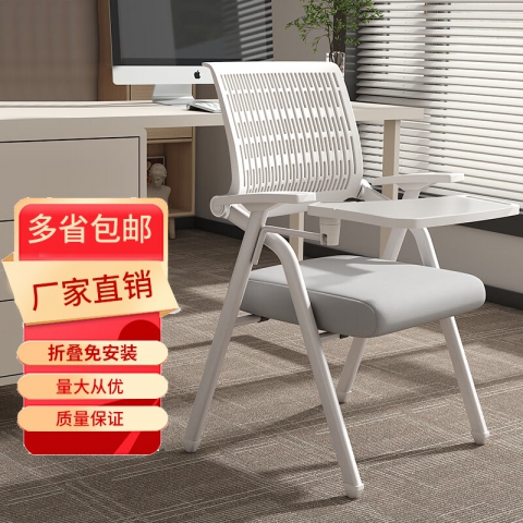 勝芳辦公椅批發(fā) 培訓(xùn)椅 電腦椅 記者椅 四腿椅 人體工學(xué)椅 洽談椅 正卿家具