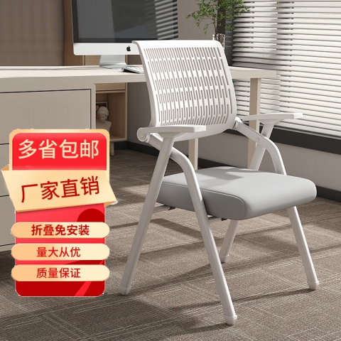 勝芳辦公椅批發(fā) 培訓(xùn)椅 電腦椅 記者椅 四腿椅 人體工學(xué)椅 洽談椅 正卿家具