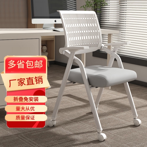 勝芳辦公椅批發(fā) 培訓(xùn)椅 電腦椅 記者椅 四腿椅 人體工學(xué)椅 洽談椅 正卿家具