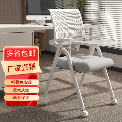勝芳辦公椅批發(fā) 培訓(xùn)椅 電腦椅 記者椅 四腿椅 人體工學(xué)椅 洽談椅 正卿家具