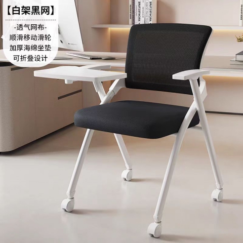 勝芳辦公椅批發(fā) 培訓(xùn)椅 電腦椅 記者椅 四腿椅 人體工學(xué)椅 洽談椅 正卿家具
