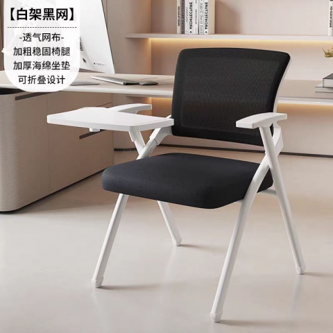 勝芳辦公椅批發(fā) 培訓(xùn)椅 電腦椅 記者椅 四腿椅 人體工學(xué)椅 洽談椅 正卿家具