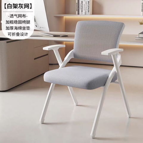 勝芳辦公椅批發(fā) 培訓(xùn)椅 電腦椅 記者椅 四腿椅 人體工學(xué)椅 洽談椅 正卿家具