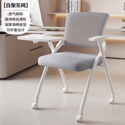 勝芳辦公椅批發(fā) 培訓(xùn)椅 電腦椅 記者椅 四腿椅 人體工學(xué)椅 洽談椅 正卿家具
