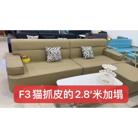勝芳沙發(fā)批發(fā)北歐科技布沙發(fā)創(chuàng)意沙發(fā) 網(wǎng)紅沙發(fā)洽談沙發(fā) 休閑沙發(fā) 辦公沙發(fā) 接待沙發(fā) 簡約沙發(fā) 客廳沙發(fā) 鐵腿沙發(fā) 多用沙發(fā) 鑫天源家具批發(fā)