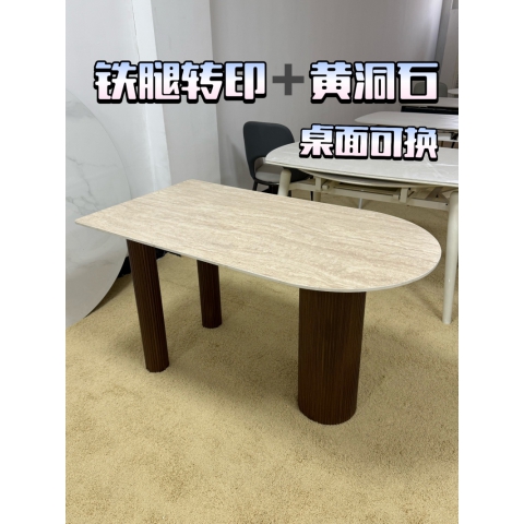 勝芳餐桌批發(fā) 超晶石桌面 餐桌 家用餐桌 理石餐桌 巖板餐桌 實(shí)木餐桌 實(shí)木餐椅 微晶石餐桌 輕奢餐桌 餐廳家具 酒店家具 思雅家具批發(fā)