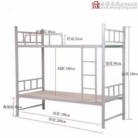 勝芳上下床，單人床批發(fā)華昌家具