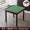 勝芳麻將桌批發(fā) 簡(jiǎn)易麻將桌 象棋桌 實(shí)木麻將桌 兩用麻將桌 多功能麻將桌 手動(dòng)麻將桌 麻雀臺(tái) 休閑娛樂(lè)桌 休閑家具 正卿家具