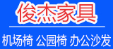 俊杰