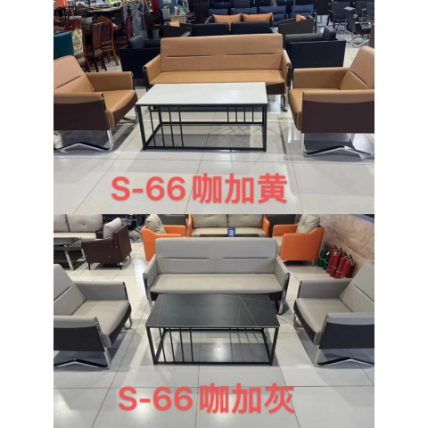 勝芳沙發(fā)批發(fā)簡易沙發(fā)辦公沙發(fā)休閑沙發(fā)商務(wù)沙發(fā)會議室沙發(fā) 東成家具