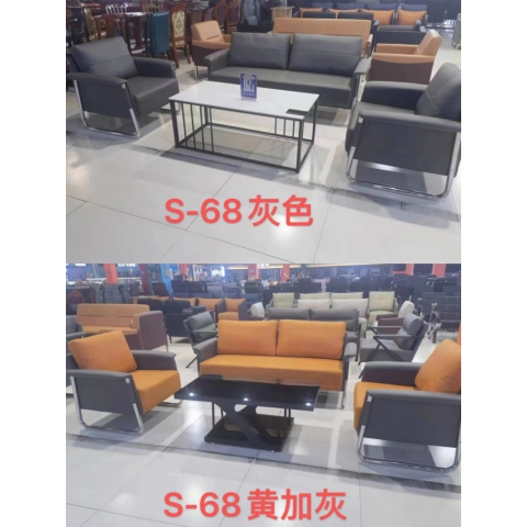 勝芳沙發(fā)批發(fā)簡易沙發(fā)辦公沙發(fā)休閑沙發(fā)商務(wù)沙發(fā)會議室沙發(fā) 東成家具