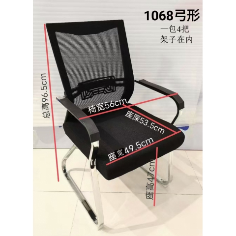 勝芳辦公椅批發(fā) 辦公椅 電腦椅 靠背椅 麻將椅  簡(jiǎn)約家具 辦公家具 職員椅 員工椅 銅宇家具