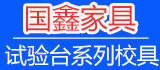 國鑫