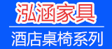 泓涵