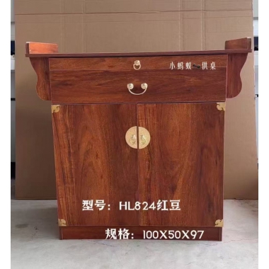 勝芳供桌批發(fā) 供桌 香案 家用佛龕柜 供臺(tái) 實(shí)木貢桌 佛臺(tái) 神臺(tái)柜 新中式案臺(tái) 客廳供奉桌 會(huì)來家具