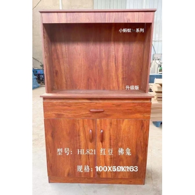 勝芳供桌批發(fā) 供桌 香案 家用佛龕柜 供臺(tái) 實(shí)木貢桌 佛臺(tái) 神臺(tái)柜 新中式案臺(tái) 客廳供奉桌 會(huì)來家具
