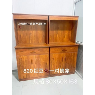 勝芳供桌批發(fā) 供桌 香案 家用佛龕柜 供臺(tái) 實(shí)木貢桌 佛臺(tái) 神臺(tái)柜 新中式案臺(tái) 客廳供奉桌 會(huì)來家具