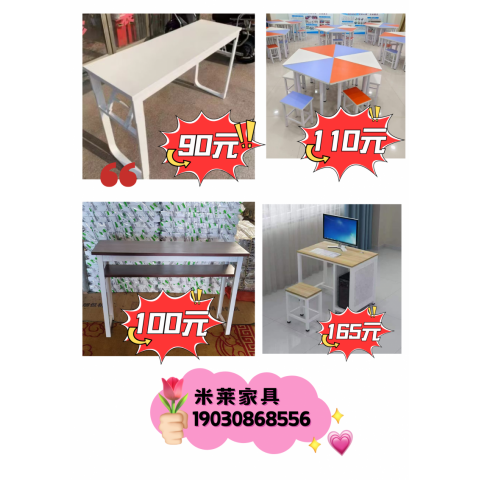 勝芳培訓(xùn)桌高顏值實用桌桌凳組合馬卡龍六邊桌長條桌辦公桌輕奢電競升降 砍掉中間商差價展廳實拍 所見即所得居家/辦公/兒童房/電競室實體工廠批發(fā)米萊家具