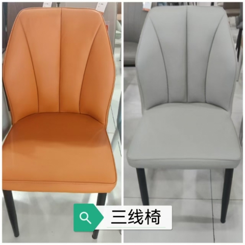 勝芳餐椅批發(fā) 家用餐椅 軟包椅 酒店椅 復(fù)古餐椅 時尚椅 餐椅 休閑椅 主題餐椅 餐廳家具 休閑家具 酒店餐椅 鑫尚億家具