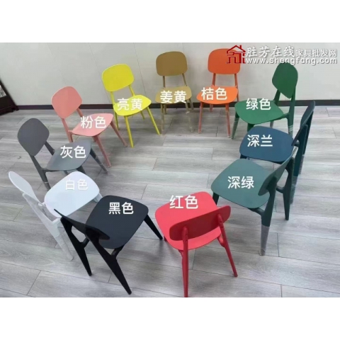 勝芳休閑椅批發(fā) 咖啡椅 洽談椅 馬卡龍椅 塑料椅 時(shí)尚椅 休閑椅 家居椅 創(chuàng)意椅 椅嘉家具